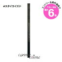 ★店内最大6倍★【メール便可】MAC マック プロ ブロウ ディファイナー 1MM チップ ペンシル #スタイライズド(0773602694020)