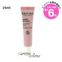 ★店内最大6倍★【メール便可】メルヴィータ ソルスデローズ アイジェル 15ml(3284410052157)