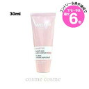 ★店内最大6倍★ヴェレダ アーモンド モイスチャークリーム 30ml 海外パッケージ(3596200086885)