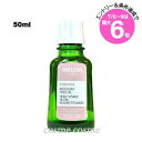 ★店内最大6倍★ヴェレダ アーモンド フェイシャルオイル 50ml 海外パッケージ(3596200093616)