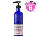 ★店内最大6倍★ニールズヤードレメディーズ イングリッシュラベンダーボディローション 200ml(0098400025112)