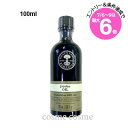 ★店内最大6倍★ニールズヤードレメディーズ ホホバオイル 100ml(0098400015335)
