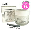 ★店内最大6倍★【並行輸入品】シスレー モイスチャーライジング クリーム 50ml(3473311268006)