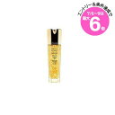 ★店内最大6倍★【アウトレット:本体シールなし】ゲラン アベイユ ロイヤル マイクロ アクティヴ セロム 50ml(9996470610958)
