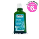 ★店内最大6倍★ヴェレダ ヘアトニック 100ml 海外パッケージ(4001638095716)