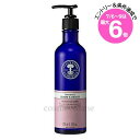 ★店内最大6倍★ニールズヤードレメディーズ アロマティックボディローション 200ml(0098400025129)