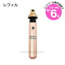 ★店内最大6倍★【アウトレット:箱不良】ランコム アプソリュ インテンシブエッセンス レフィル 30ml(3614273370547)