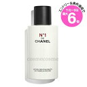 ★店内最大6倍★シャネル ローション N°1 ドゥ シャネル 150ml(3145891407303)