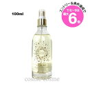 ★店内最大6倍★【アウトレット:箱不良】メルヴィータ ロルビオ エンリッチド エクストラオイル【100ml(3284410045982)