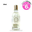 ★店内最大6倍★メルヴィータ ロルビオ エンリッチド エクストラオイル 50ml(3284410045999)