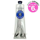 ★店内最大6倍★【アウトレット:箱不良】ロクシタン シア ハンドクリーム 150ml(9999581735411)