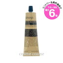 ★店内最大6倍★イソップ インテンシブ ハイドレーティング ボディバーム 100ml(9319944022544)