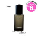 ★店内最大6倍★シャネル LL プロ セラム 30ml(3145891418408)