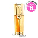 ★店内最大6倍★ゲラン アベイユ ロイヤル ダブルR アイセロム 20ml(3346470617971)