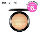 ★店内最大6倍★【メール便可】MAC マック エクストラ ディメンション スキンフィニッシュ #オーダーリン(0773602298563)