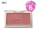 ★店内最大6倍★【メール便可】RMK ピュア コンプレクション ブラッシュ #01 Blissful Burgundy(4973167305447)