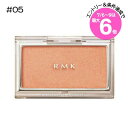 ★店内最大6倍★【メール便可】RMK ピュア コンプレクション ブラッシュ #05 Coral Drift(4973167305492)