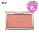 ★店内最大6倍★【メール便可】RMK ピュア コンプレクション ブラッシュ #06 Dreamy Fuchsia(4973167305508)