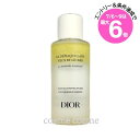 ★店内最大6倍★クリスチャンディオール ポイント メイクアップ リムーバー ピュリフィアン 125ml(3348901600439)