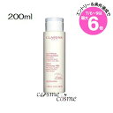 ★店内最大6倍★クラランス ベルベット クレンジング ミルク 200ml(3666057145414)