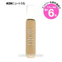 ★店内最大6倍★【メール便可】クリスチャンディオール ディオール バックステージ フラッシュ パーフェクター コンシーラー #2Nニュートラル(33489015...