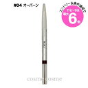 ★店内最大6倍★【メール便可】クリスチャンディオール ディオールショウ ブロウ スタイラー ウォータープルーフ #04 オーバーン(3348901662994)