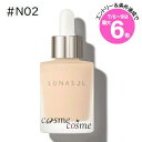 ★店内最大6倍★ルナソル カラーオイルセラム 25ml #N02(4973167520178)