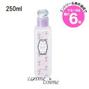 ★店内最大6倍★ジルスチュアート ディープモイストボディミルク ミルクティーブレンド 250ml(4971710568141)