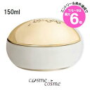 ★7/10は最大9倍★クリスチャンディオール ジャドールボディ クリーム 150ml(3348901630528)