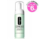 ★店内最大6倍★クリニーク エクストラ ジェントル クレンジング フォーム 125ml