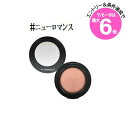 ★店内最大6倍★【メール便可】MAC マック ミネラライズ ブラッシュ #ニューロマンス