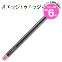 ★店内最大6倍★【メール便可】MAC マック リップ ペンシル #エッジトゥエッジ