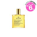 ★店内最大6倍★ニュクス プロディジュー オイル 100ml(3264680009754)