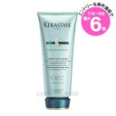 ★店内最大6倍★ケラスターゼ RE ソワンド フォルスN 200ml(3474636397884)