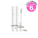 ★店内最大6倍★【メール便可】ランコム シィル ブースター トリプル ケア 5.5ml(3614272161832)