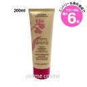 ★店内最大6倍★アヴェダ チェリー アーモンド シリーズ ソフトニング コンディショナー 200ml(0018084997475)