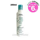 ★店内最大6倍★アヴェダ シャンピュア ナーチュアリング コンディショナー 250ml(0018084998083)