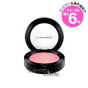★店内最大6倍★【メール便可】MAC マック エクストラ ディメンション ブラッシュ #イントゥザピンク(0773602447237)