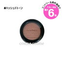 ★店内最大6倍★【アウトレット:容器不良】【メール便可】MAC マック エクストラ ディメンション ブラッシュ #ハッシュドトーン(0773602447268)