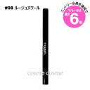 ★店内最大6倍★【メール便可】シャネル スティロ オンブル エ コントゥール #08 ルージュヌワール(3145891822083)