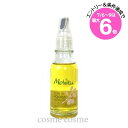 ★店内最大6倍★メルヴィータ ビオオイル ホホバオイル 50ml(3284410042462)