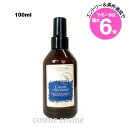★店内最大6倍★ロクシタン プロヴァンスアロマ ピローミスト 100ml(3253581657362)