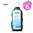 ★店内最大6倍★ヴェレダ クレンジング ミルク 100ml 海外パッケージ(4001638080132)