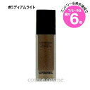 ★店内最大6倍★【アウトレット:箱不良】シャネル レ ベージュ オー ドゥ タン 30ml #ミディアムライト(3145891588200)