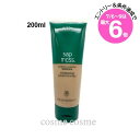 ★店内最大6倍★アヴェダ サップモス ウェイトレス ハイドレーション シャンプー 200ml(0018084001929)