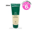 ★店内最大6倍★アヴェダ サップモス ウェイトレス ハイドレーション コンディショナー 200ml(0018084001950)