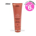 ★店内最大6倍★アヴェダ ニュートリプレニッシュ コンディショナー ライト 250ml(0018084014370)