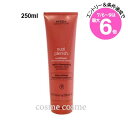 ★店内最大6倍★アヴェダ ニュートリプレニッシュ コンディショナー ディープ 250ml(0018084014479)