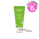 ★店内最大6倍★ヴェレダ スキンフード ライト 30ml(4001638501484)