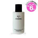 ★店内最大6倍★【アウトレット:箱不良】シャネル ボディ ミスト N°1 ドゥ シャネル 140ml(3145891406702)
